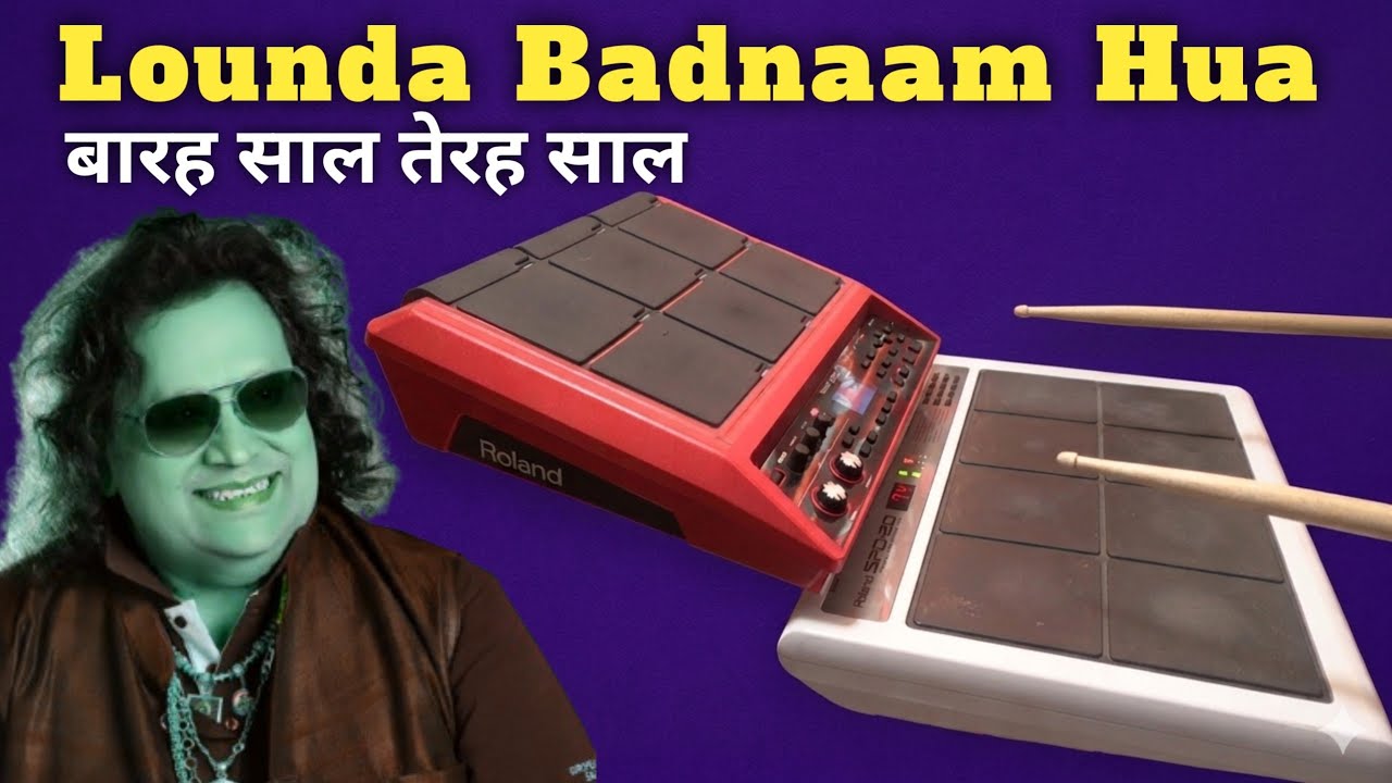 Lounda Badnaam Hua For SPD-SX, SPD-SXpro, Yamaha DTX, & Others Sampler Pads