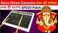Deva Shree Ganesha Patch Editing For SPD-20, SPD-20PRO & SPD20X