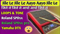 Jile Le Jile Le For SPD-SX, SPD-SXpro, Yamaha DTX, & Others Sampler Pads