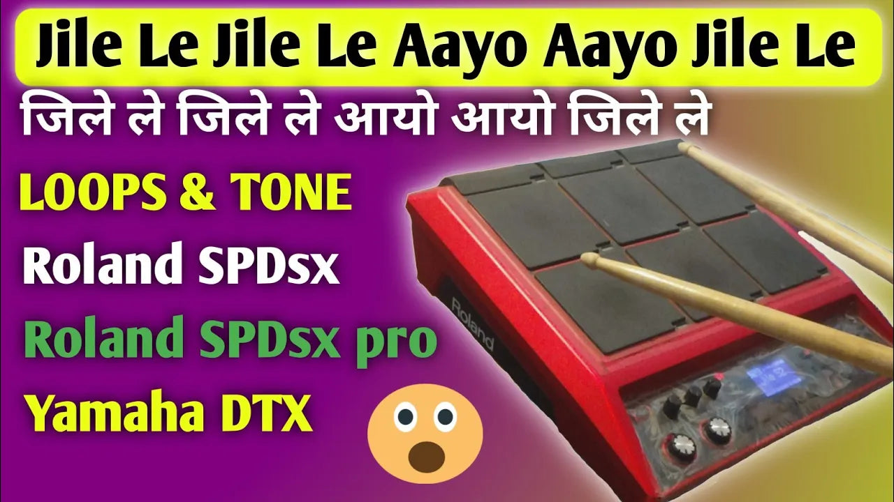 Jile Le Jile Le For SPD-SX, SPD-SXpro, Yamaha DTX, & Others Sampler Pads