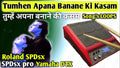 Tumhein Apna Banaane Ki, Loops & Tones For SPD-SX, SPD-SXpro, Yamaha DTX, & Others Sampler Pads
