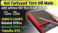 Koi Fariyaad For SPD-SX, SPD-SXpro, Yamaha DTX, & Others Sampler Pads