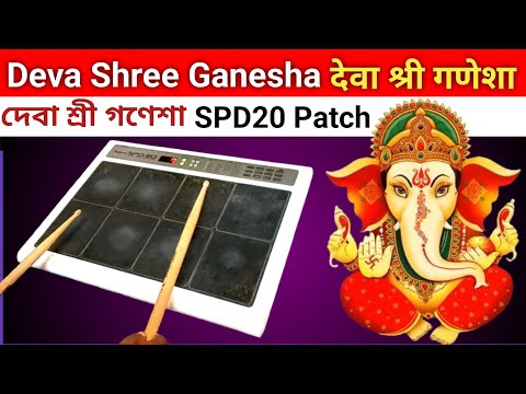 Deva Shree Ganesha Patch Editing For SPD-20, SPD-20PRO & SPD20X