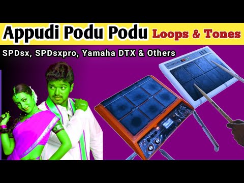 Appudi podu Song's Loops & Tones For SPD-SX, SPD-SXpro, Yamaha DTX, Keybords & Others Instruments